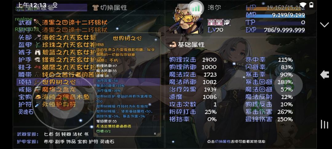 大佬们,这个几个光环会重复吗? 4