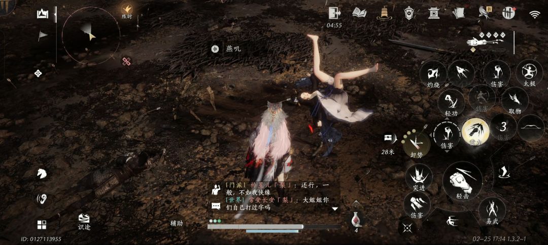 什么雷霆姿势? 1