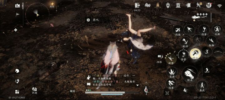 什么雷霆姿势?截图