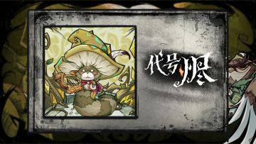 森灵图鉴丨吟游歌者介绍