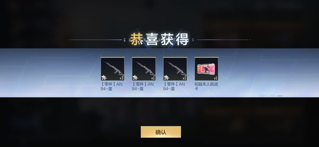 嘻嘻，这次爆率好高 3