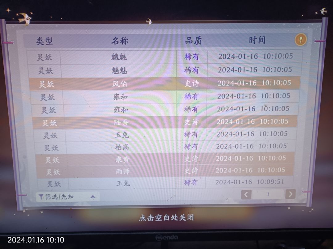 4真金 1