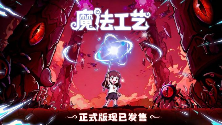 不是这游戏怎么回事？我玩的第一条命就这样了？截图