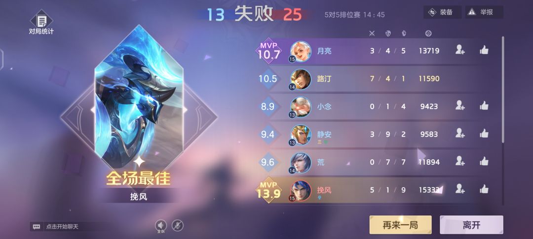 玩锤子 2
