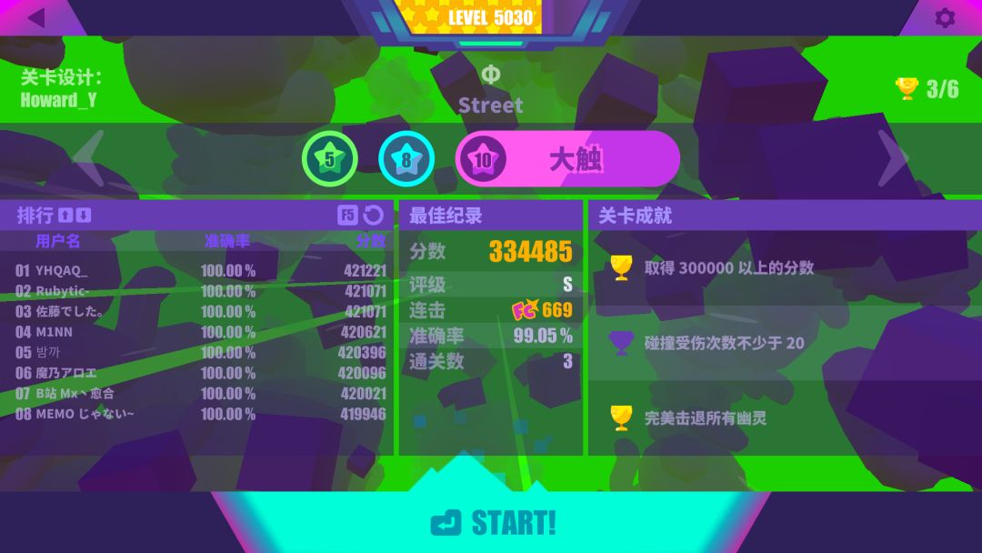 第一首99准确率的10级中上位 2
