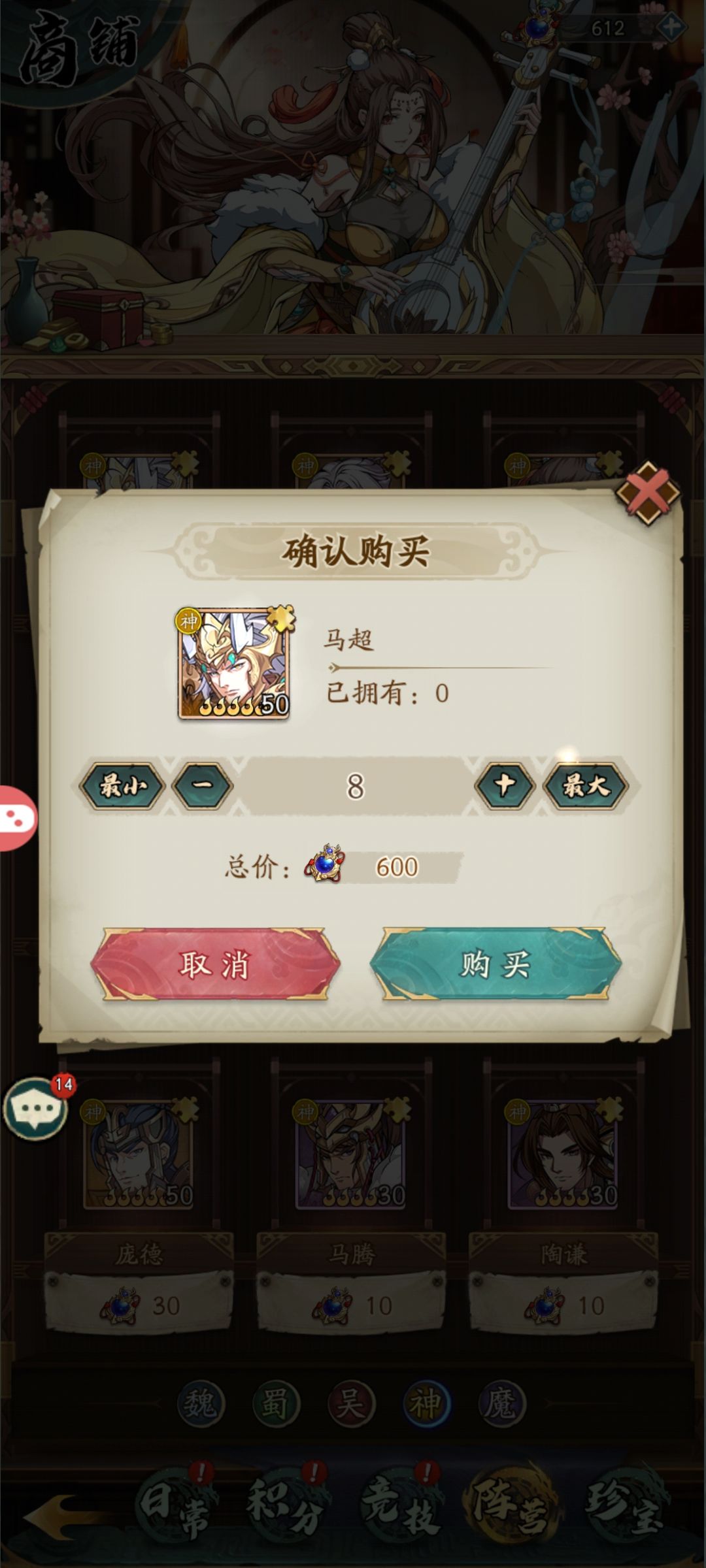 抽卡活动会不会返厂啊？ 5