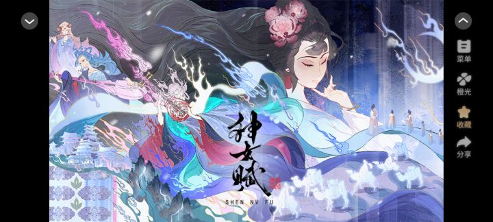 天呐,这是什么神仙立绘!截图