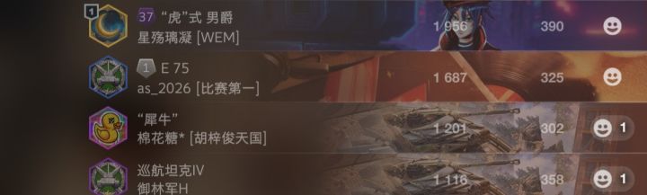 人机一群#今天游戏圈都发生了啥 #发现好游戏 #浅评一下 #游戏日常截图