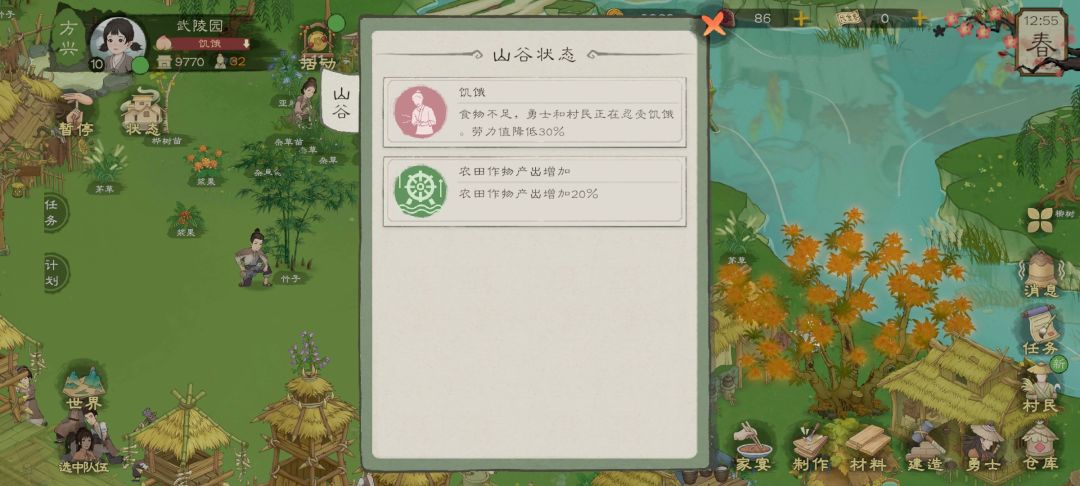 各位大神 1