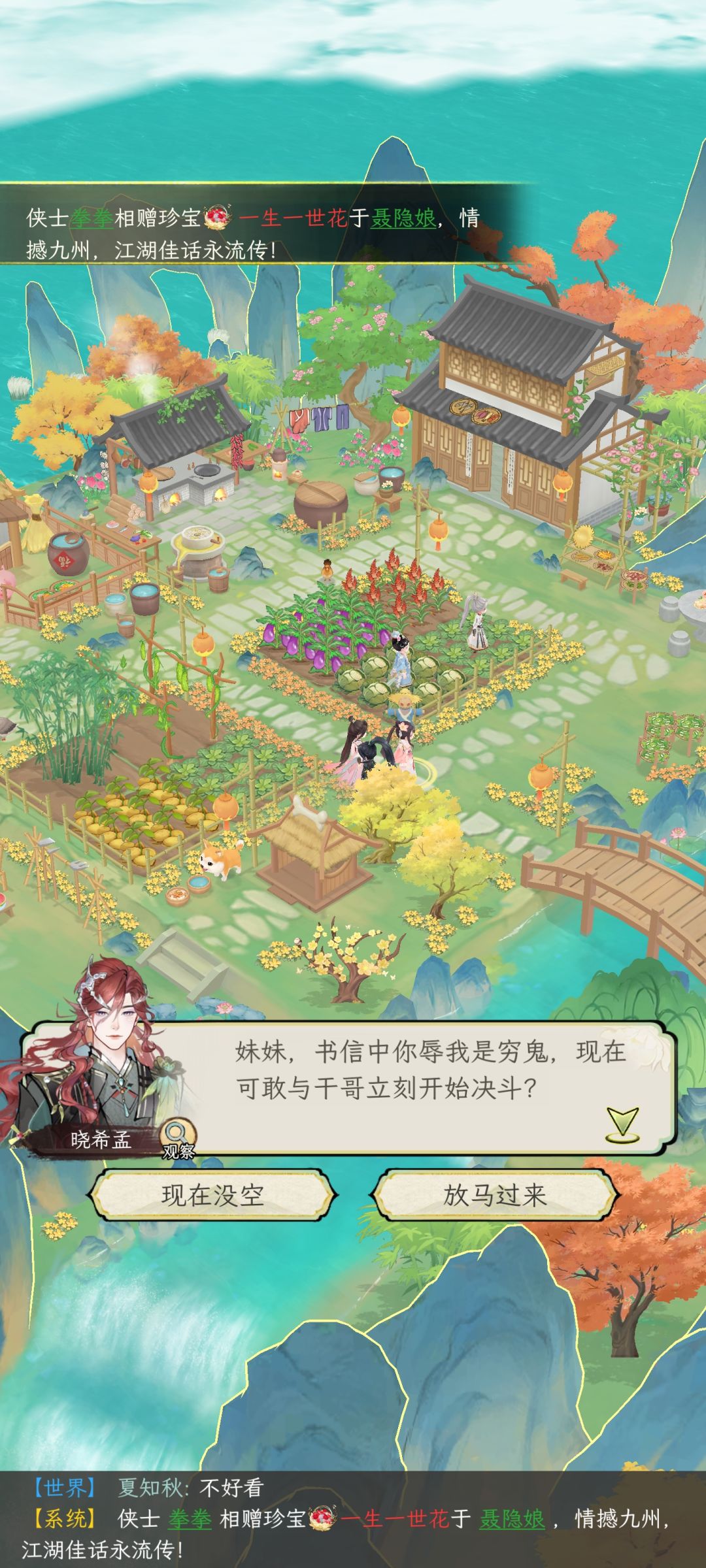谁家哥哥把妹妹打进医馆了 2