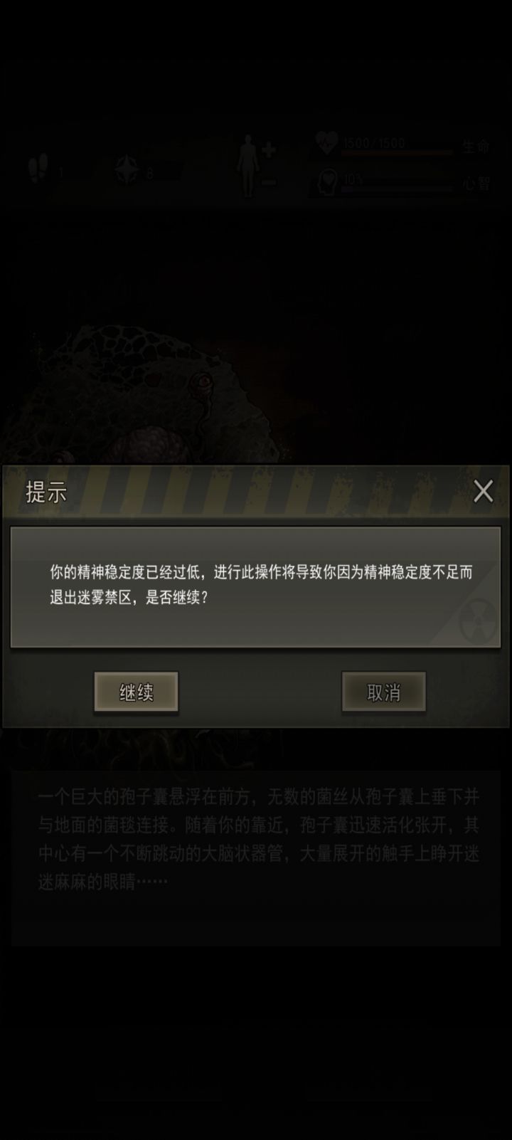 坏档了吗这是?截图