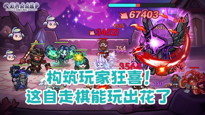 ♟️能玩出花的自走棋🤯从零开始头脑风暴🎁入坑福利爽炸截图