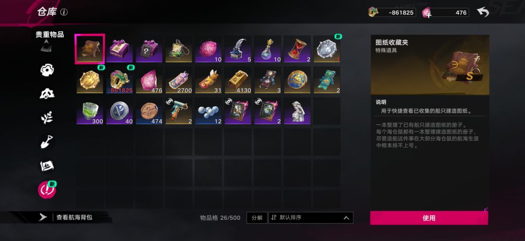 原来这游戏还可以欠钱？？？ 2