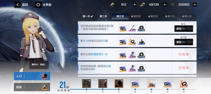 我这个号是不是废了截图