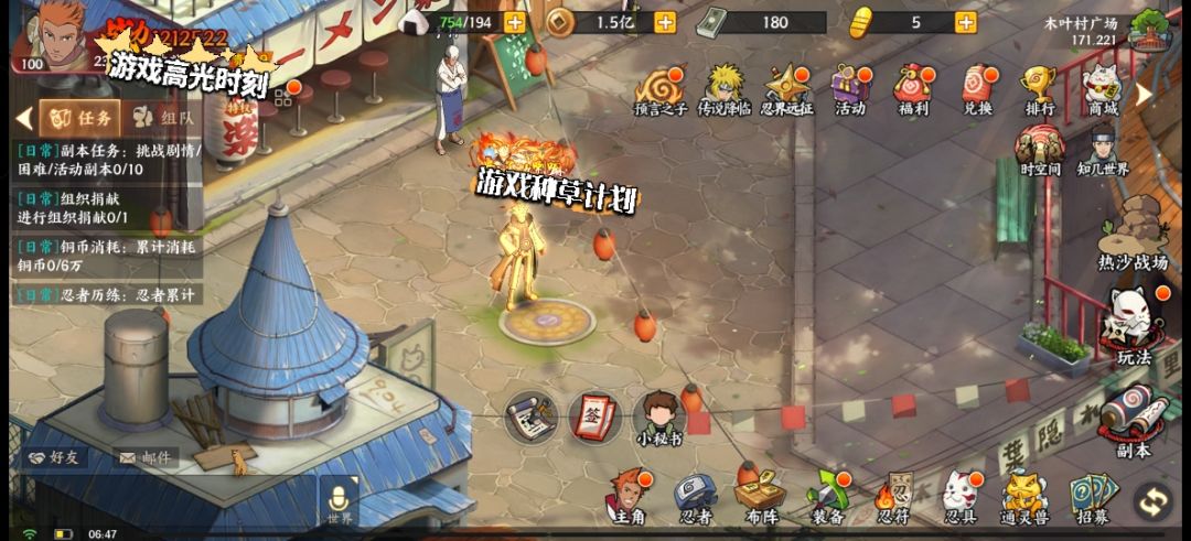 零氪老区,终于出传说 1