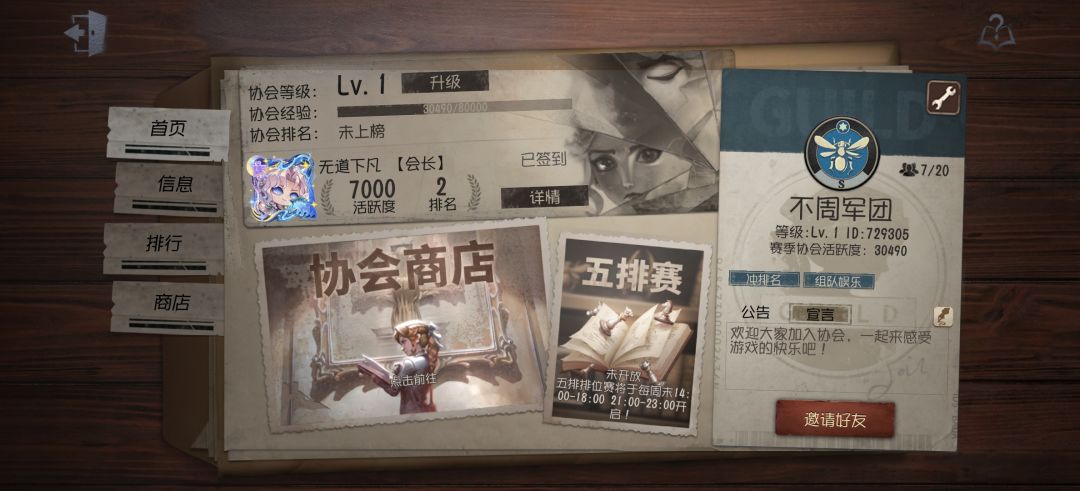 新协会招新,奖励拉满 1
