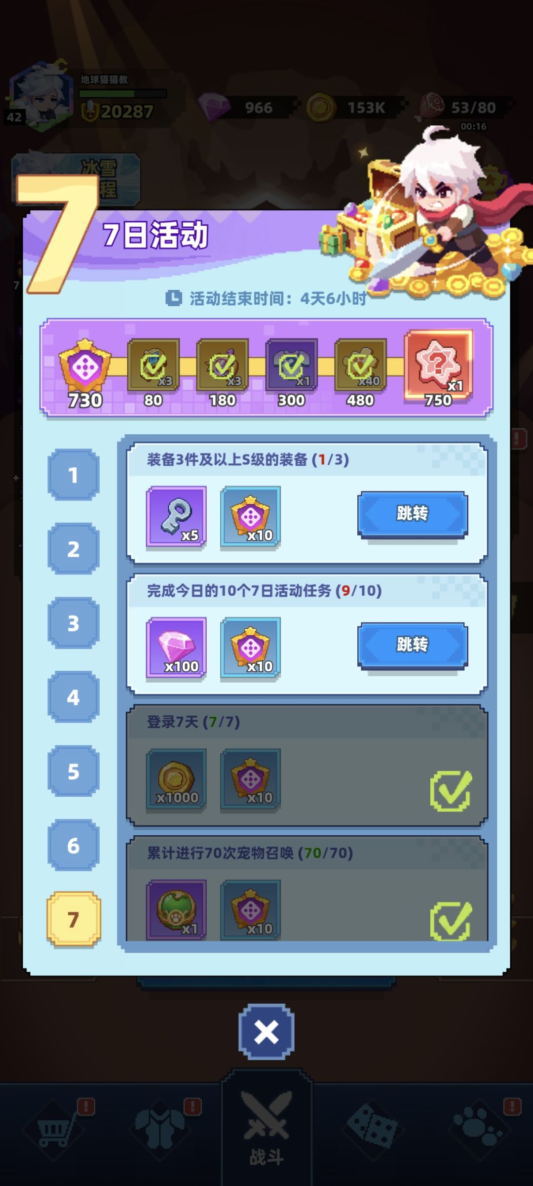 皮肤只抽保底,s装只有武器 2