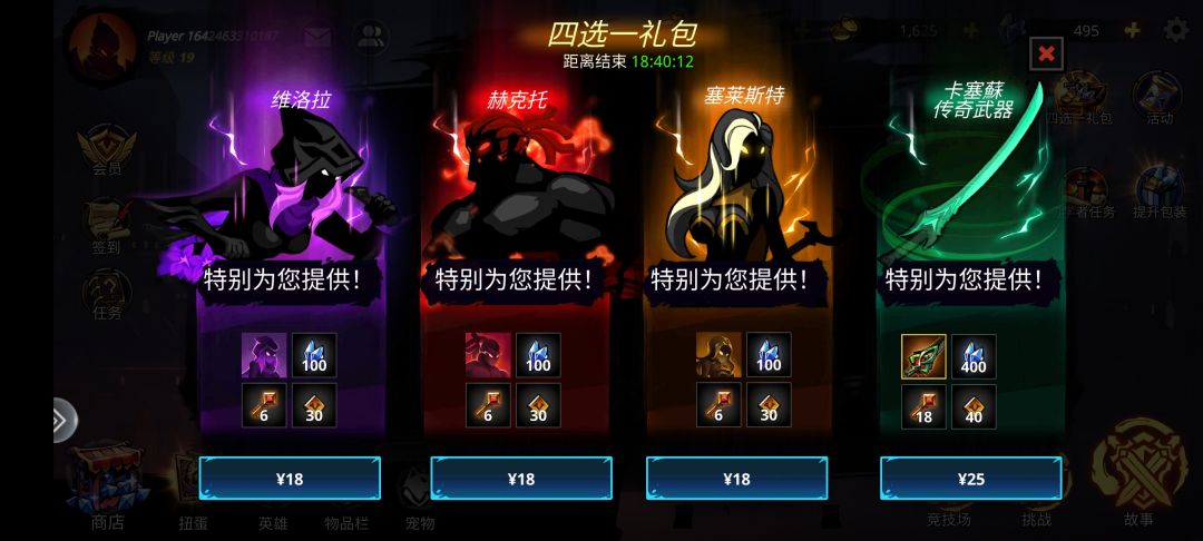 动态图片 2