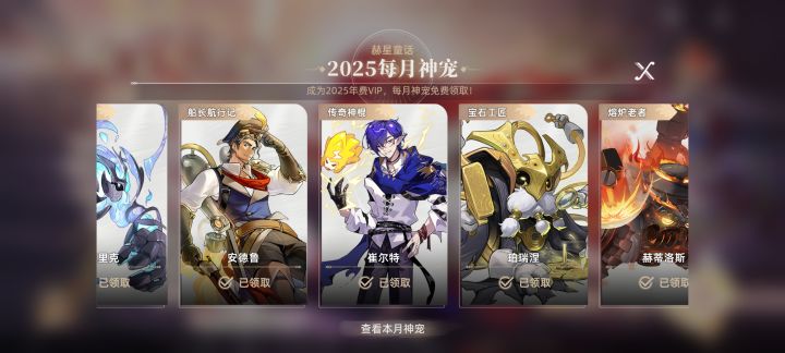 纯新手,送的年费精灵有用吗截图