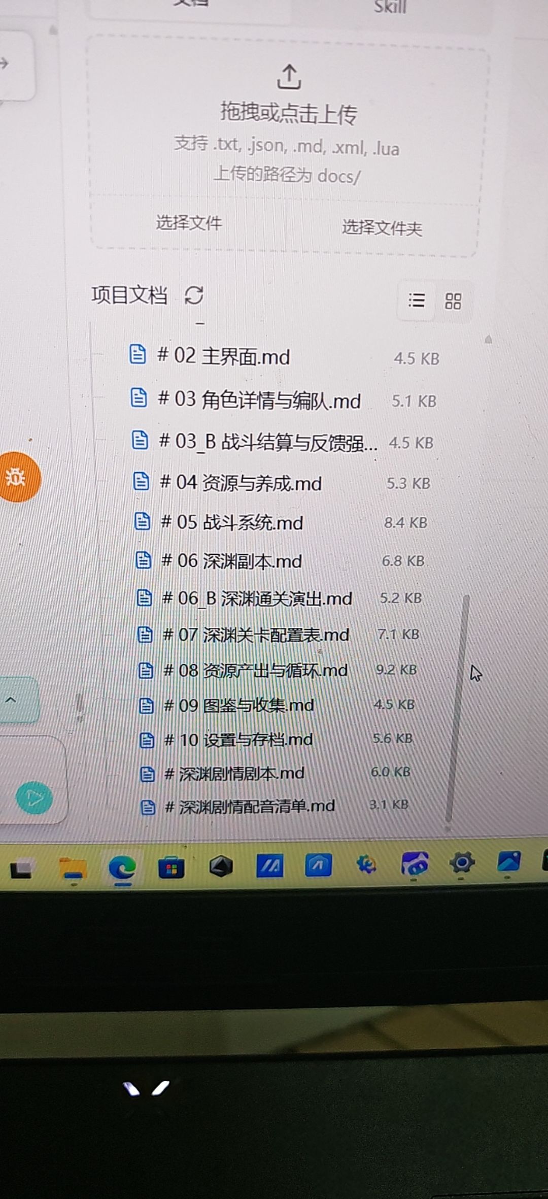 避免塔拉拉遗忘焚决 1