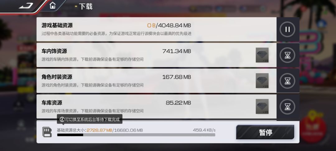 下载不了 1