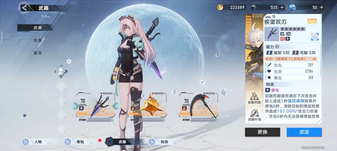 新人入坑 2