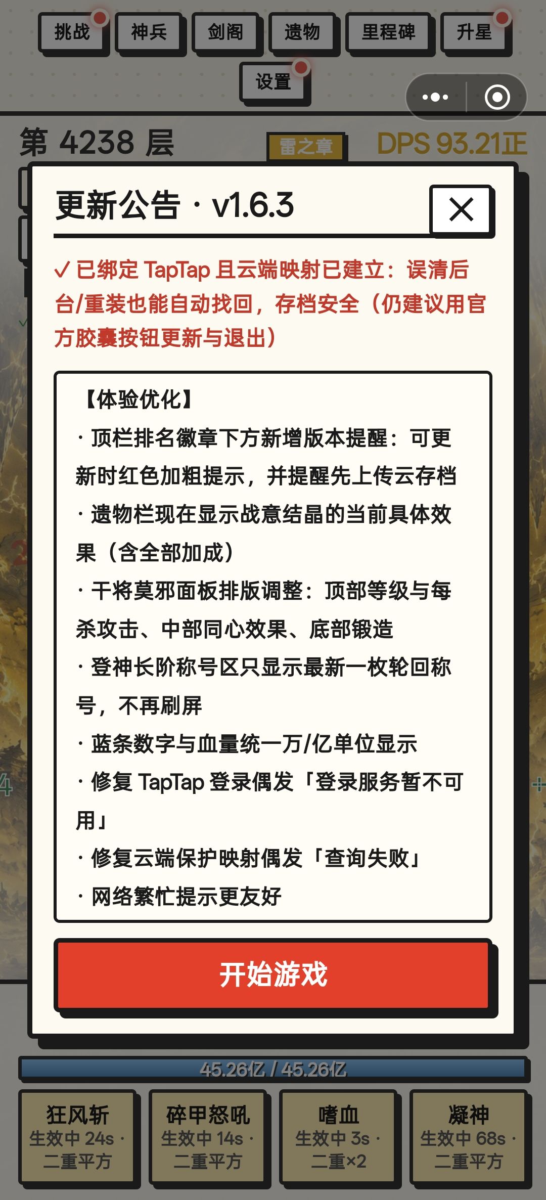 v1.6.3 2