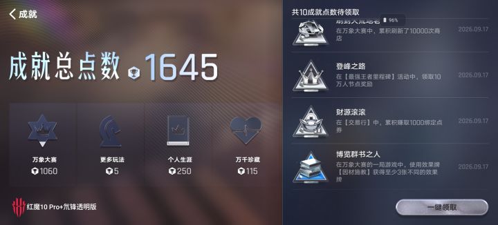 这游戏拍卖行真赚钱截图