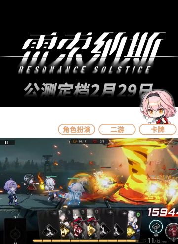 《雷索纳斯》新手阵容推荐❗️倒爷模拟器�