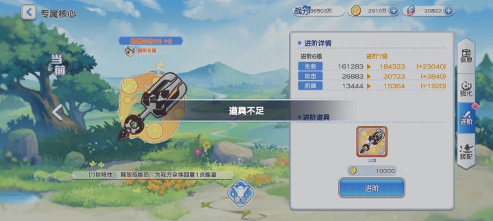 啥乱七八糟的bug截图