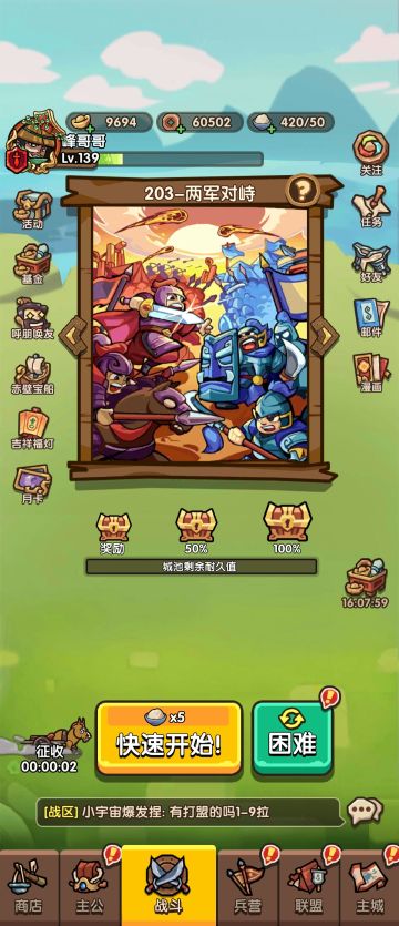 写写后面需要什么，省得大家浪费资源