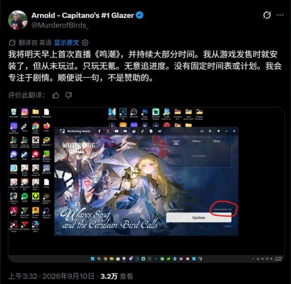外网吵翻了!时之笛重制被指抄原神?! 4