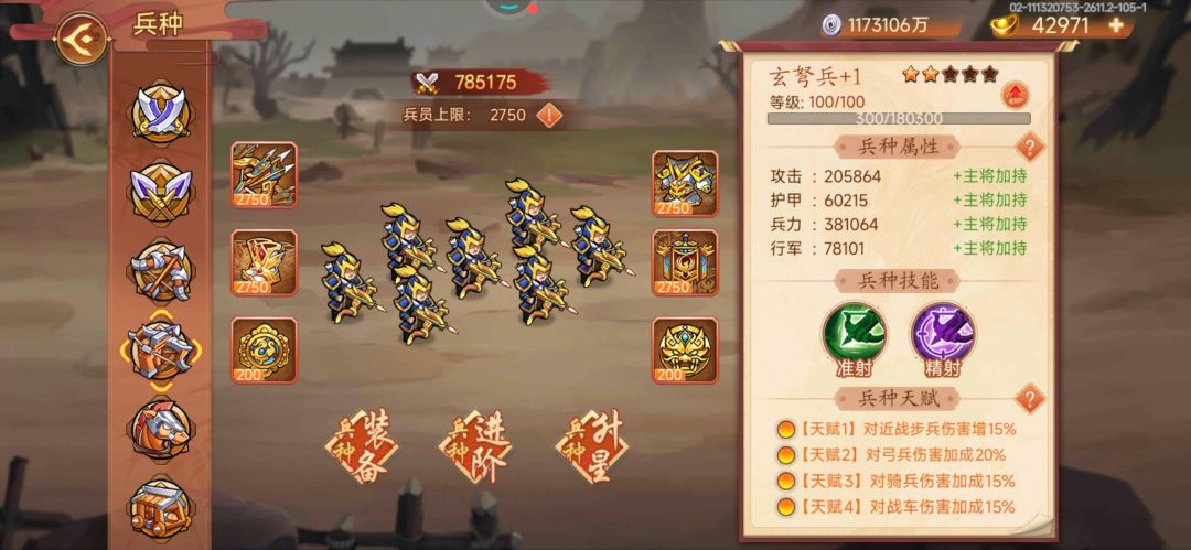 请教请教！ 3