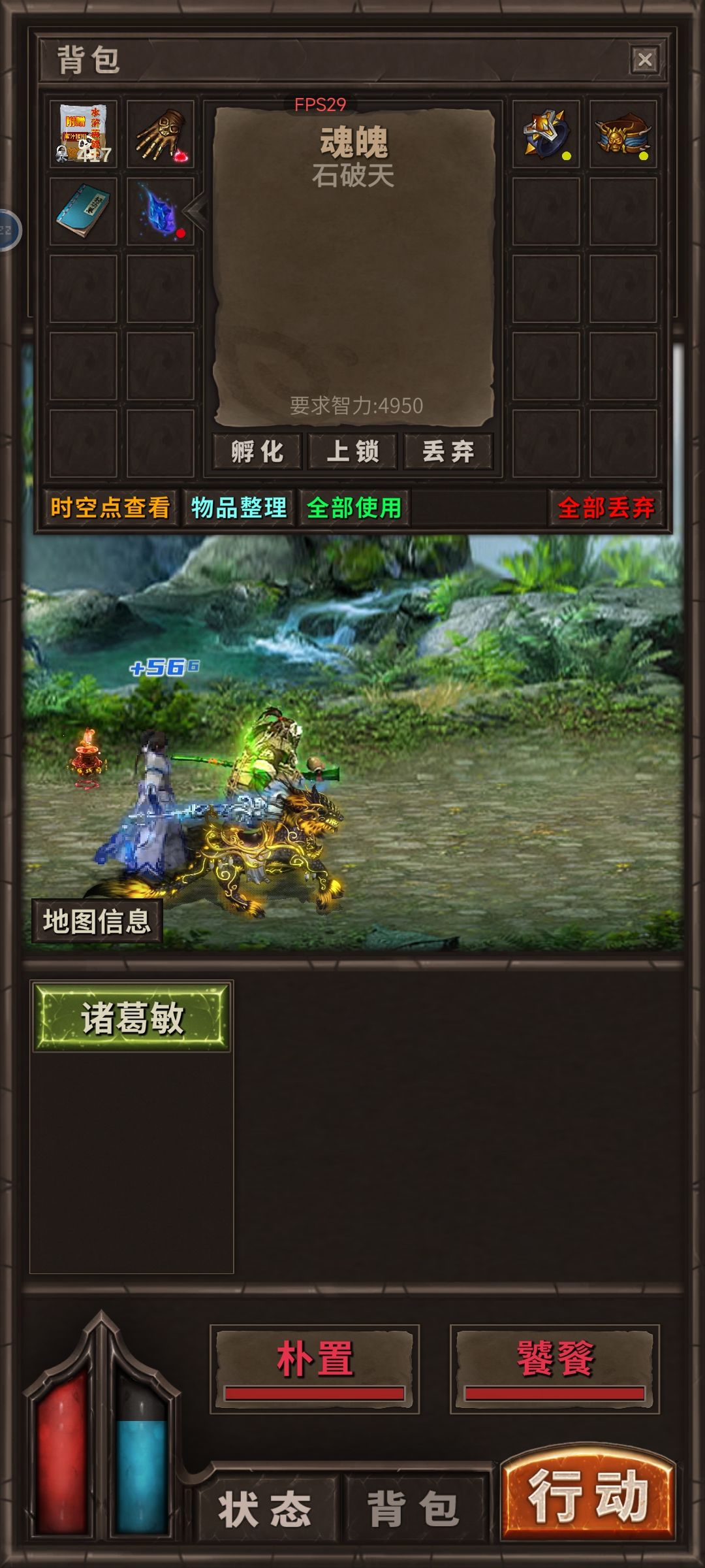 运6，红不闪，啊 2
