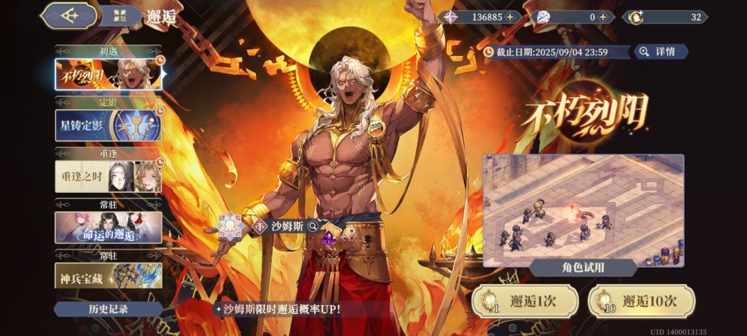 铃兰nb 2