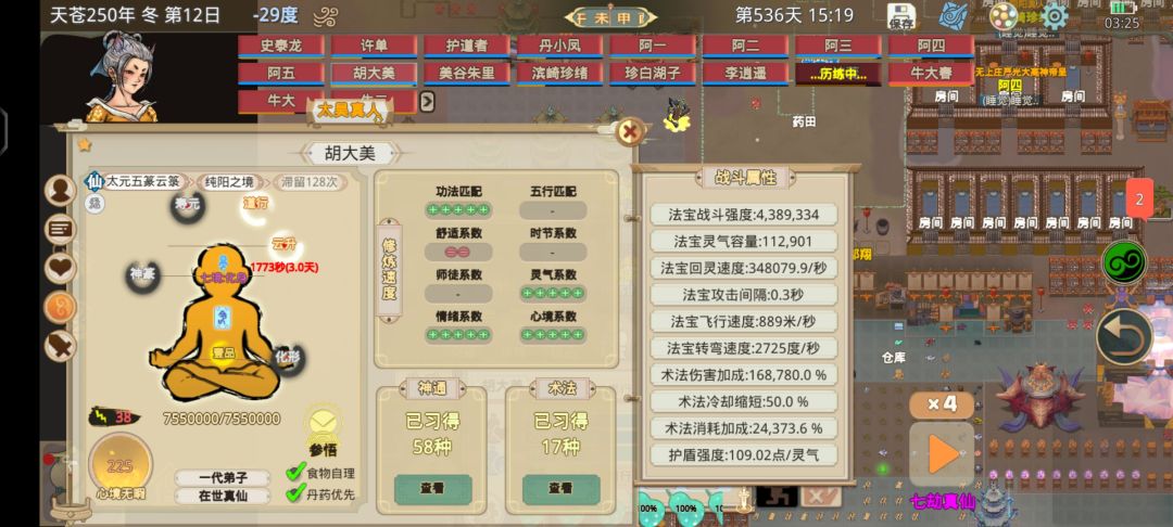 什么时候出新赛季啊 3