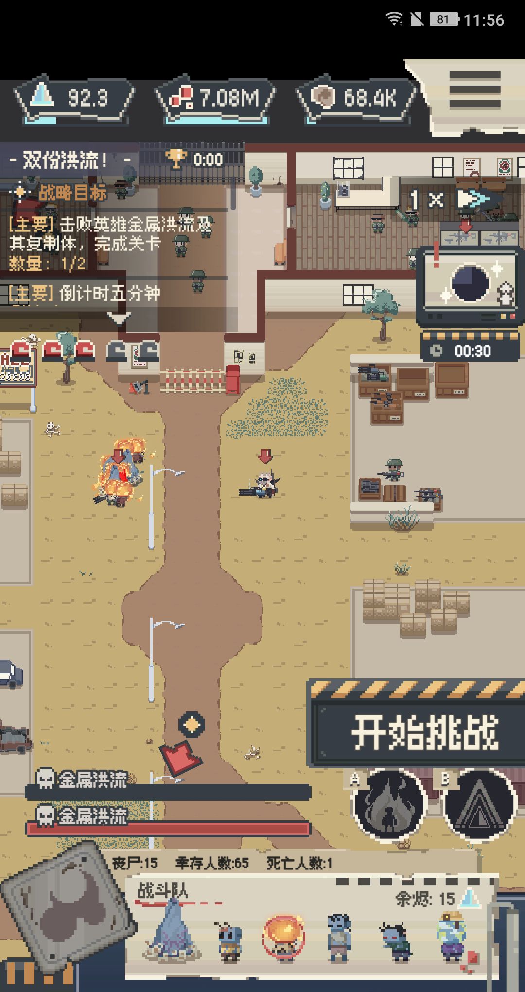 动态图片 3