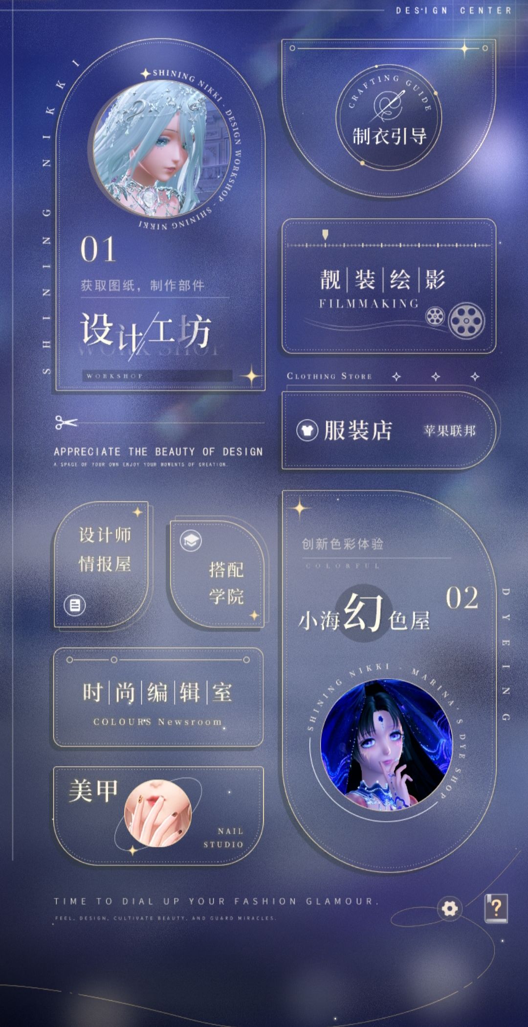 存一些图 9