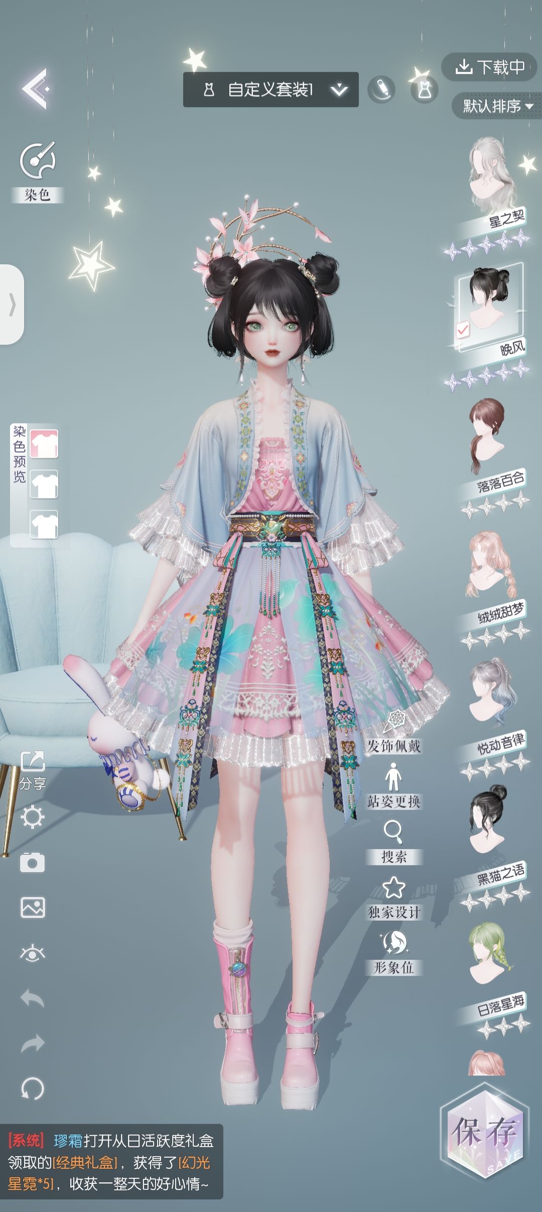 开服时候玩的要重开嘛 3