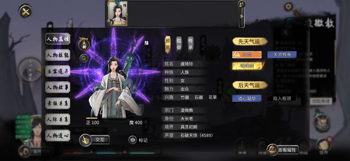 是不是把他打死我就有噬魂剑了截图