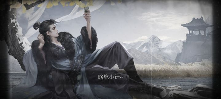 类似于火影的奥义终结截图