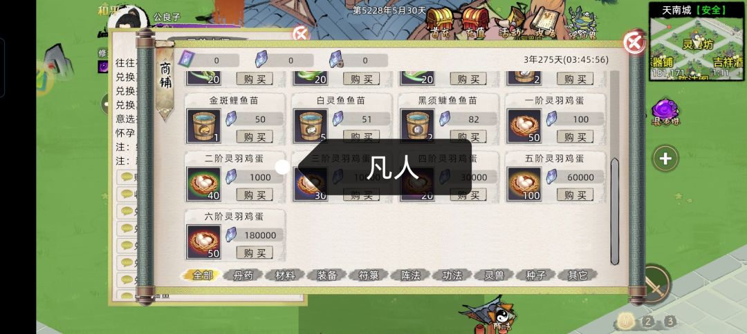 鸡蛋味大,无需多盐 9