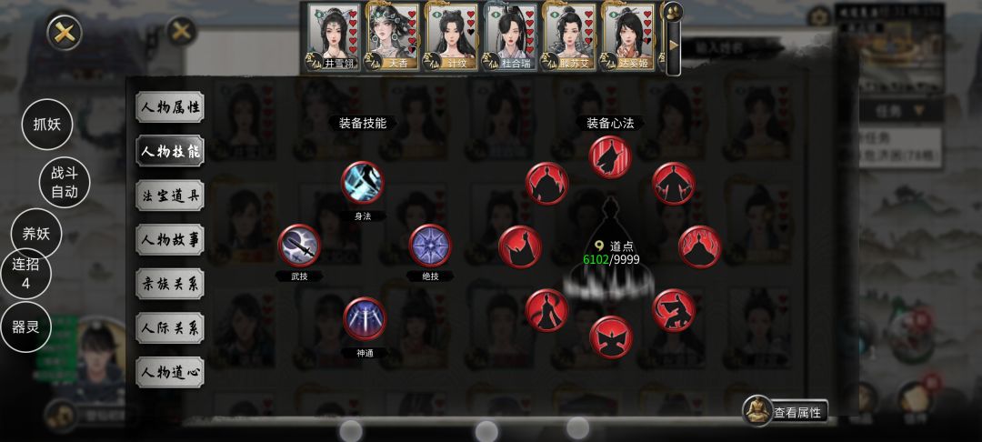 养了一个壶妖极品风剑要给她道心成为天骄吗 1