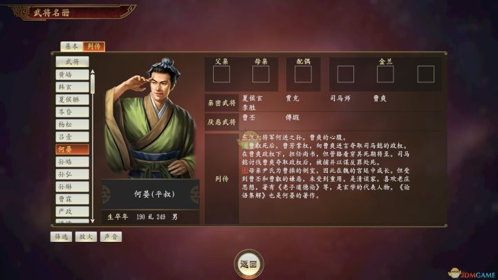 10月活动签到第一天截图