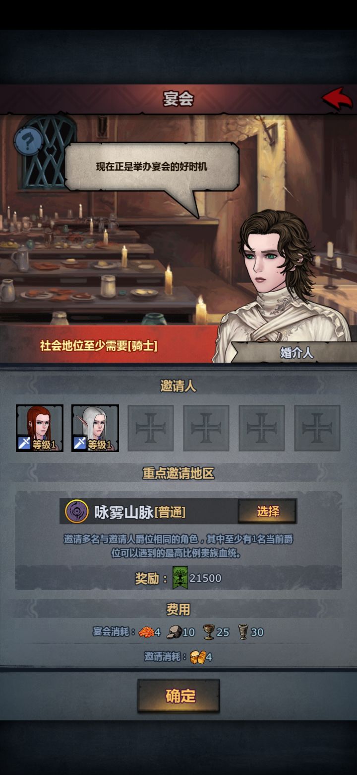 我记得截图