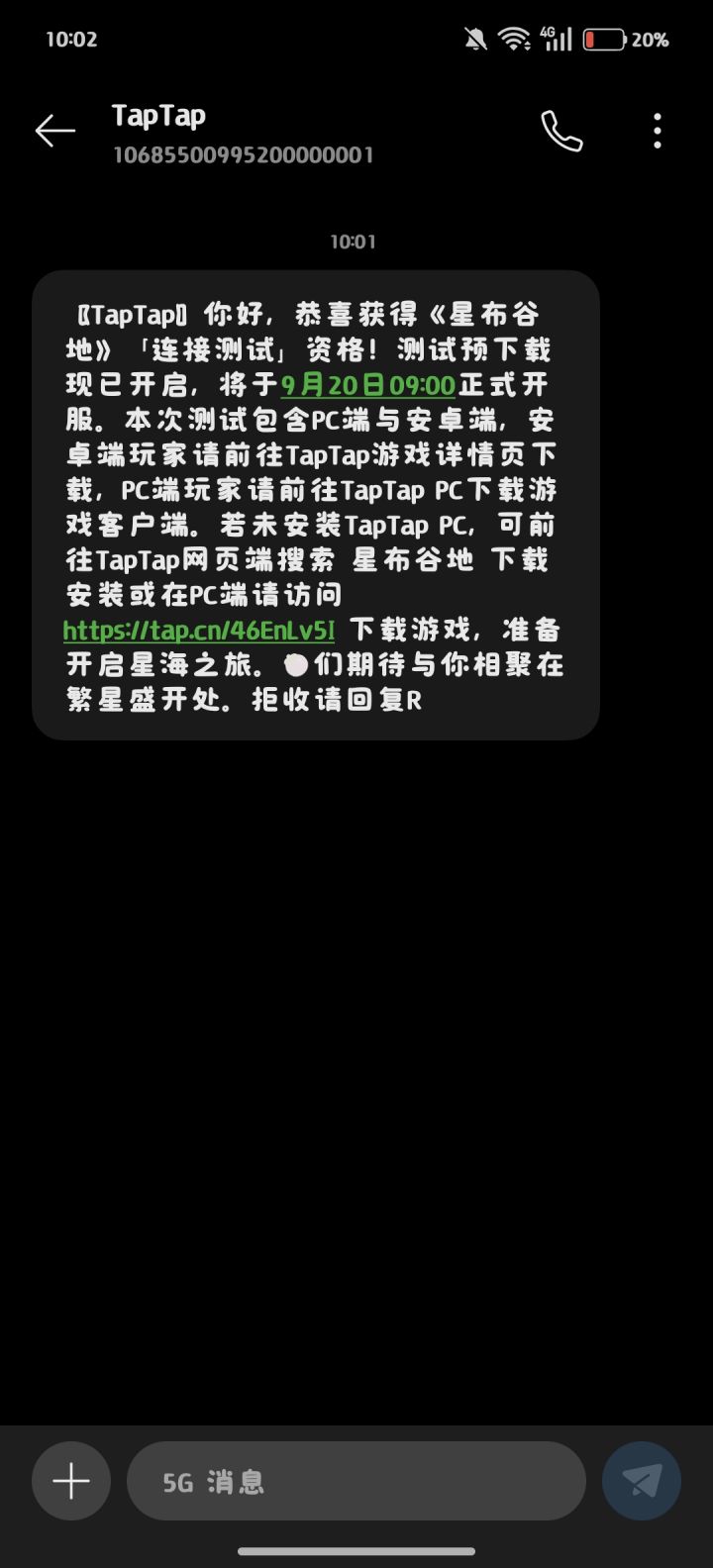 中了,但是怎么没有下载的地方截图