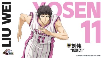 【小葵的球员档案库】——刘伟