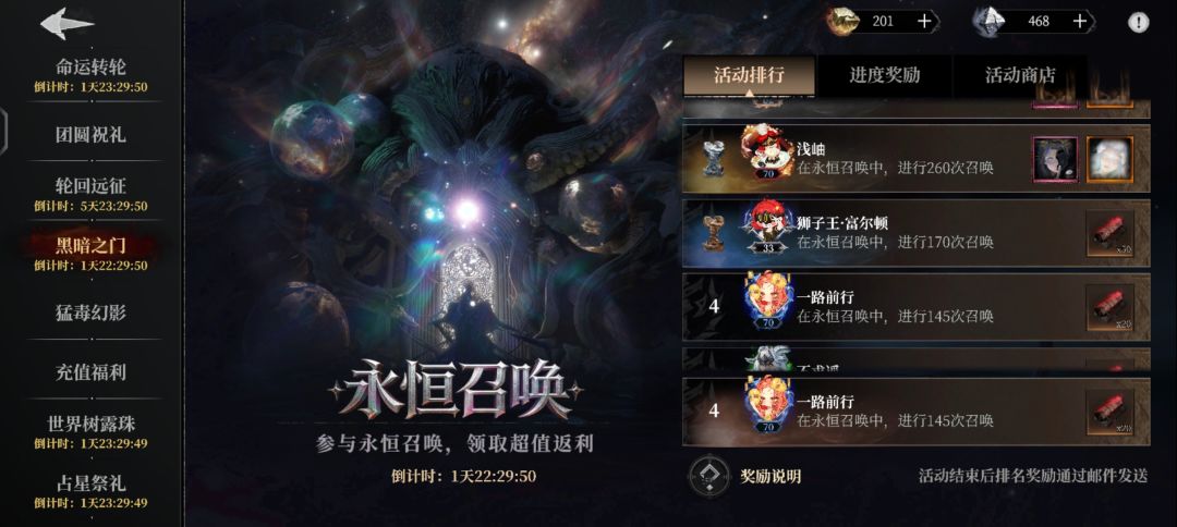 怀疑活动里安排机器人,假玩家 1