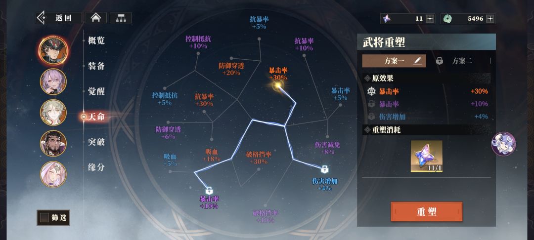 吕布绝技为啥有时候不掉血啊 1