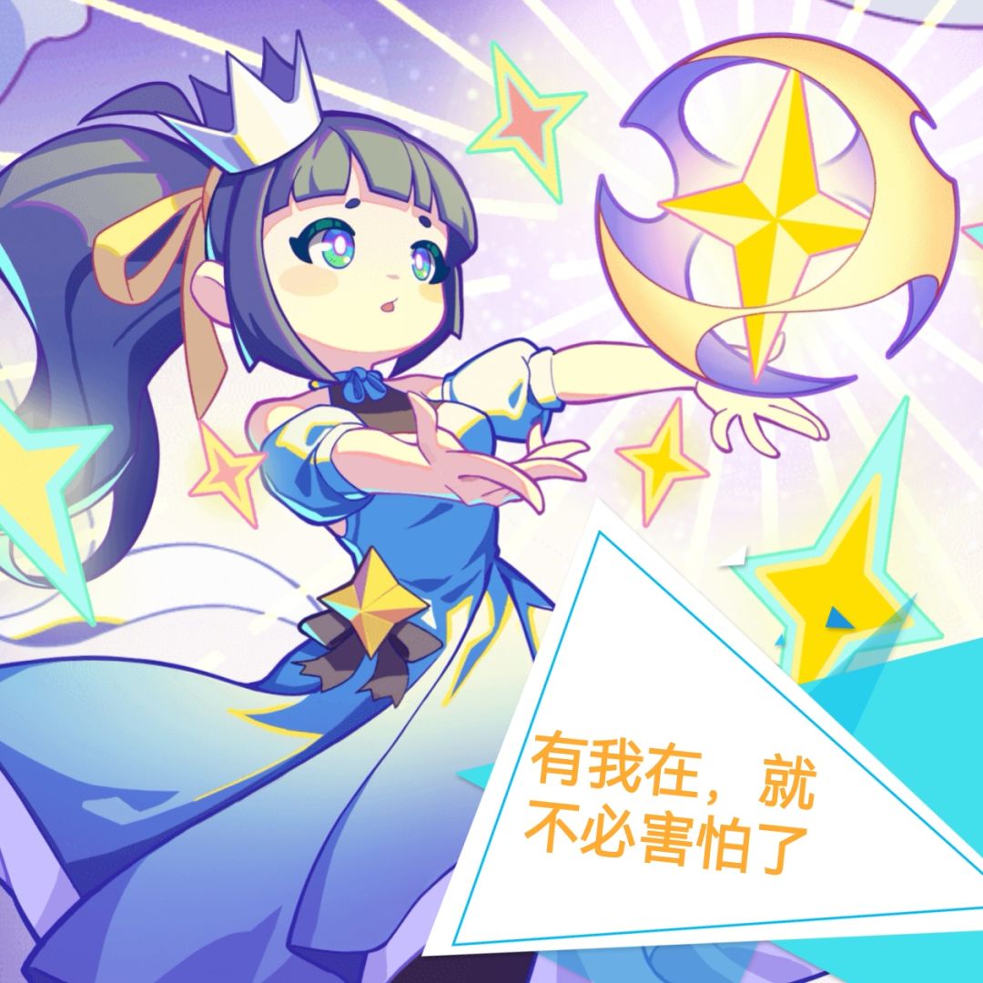 别担心,有我在,就不必感到害怕了(ง•_•)ง 1